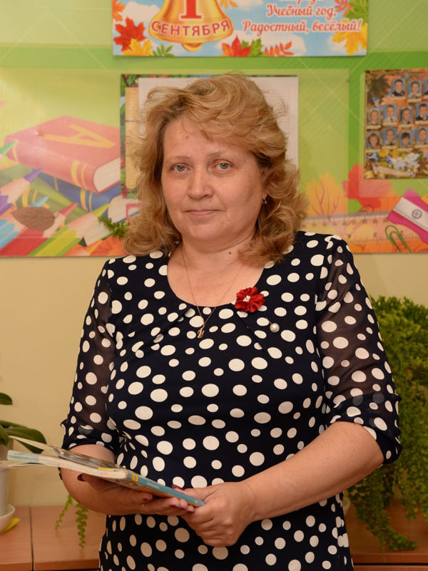 Мельникова Светлана Леонидовна.