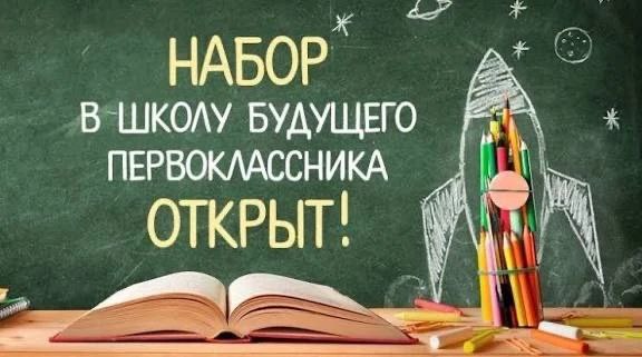 Школа будущего первоклассника «АБВГДейка».