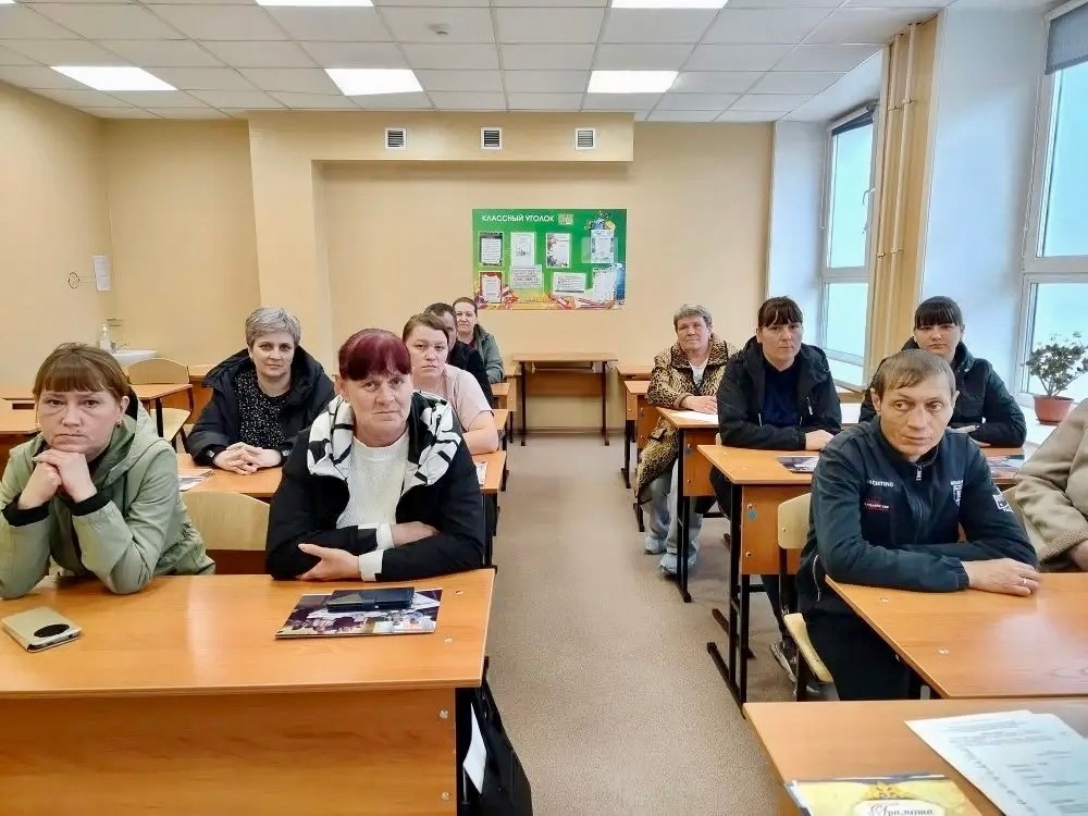 Родительские собрания.