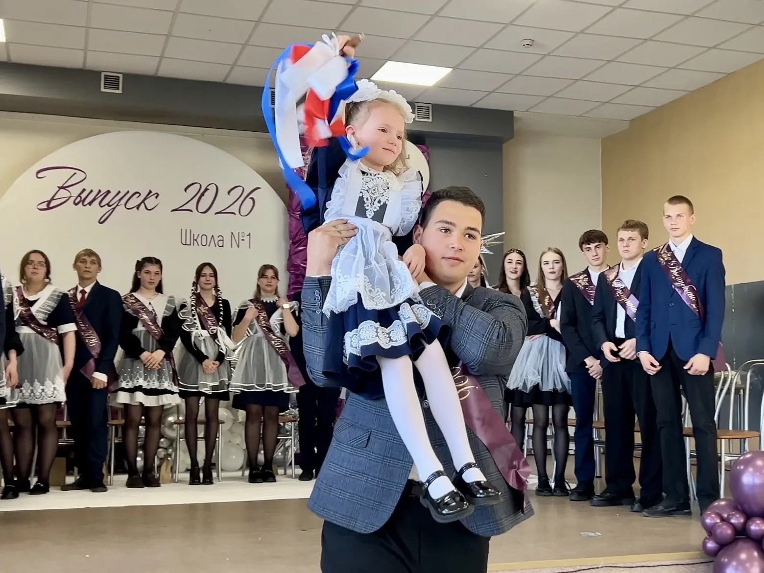 Последний звонок.