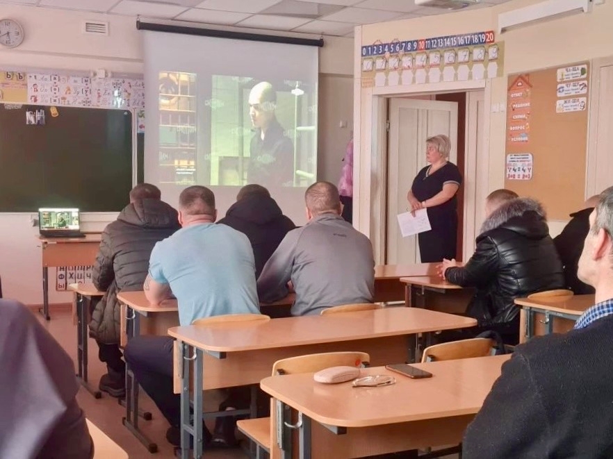 Собрание для пап обучающихся.