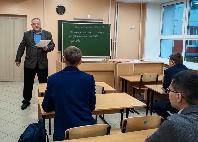 День народного единства День народного единства.