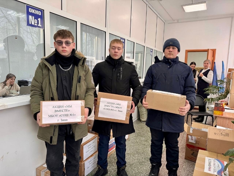 #МыВместе #МыВместе.