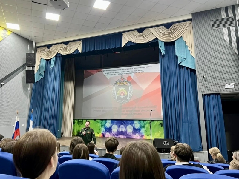 Профориентационная встреча.